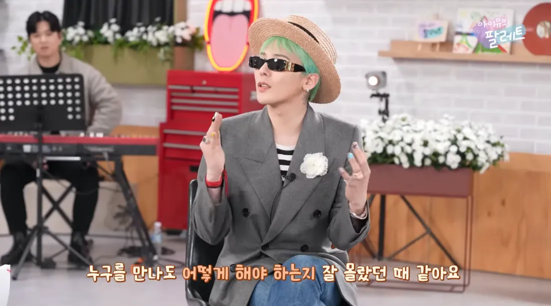 IU Admits G-Dragon and I Were Actually Awkward