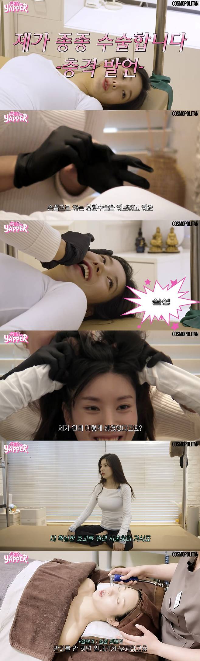 Kwon Eun-bi Reveals Before-and-After Treatment Photos
