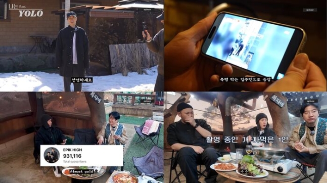 Epik High's Tukutz