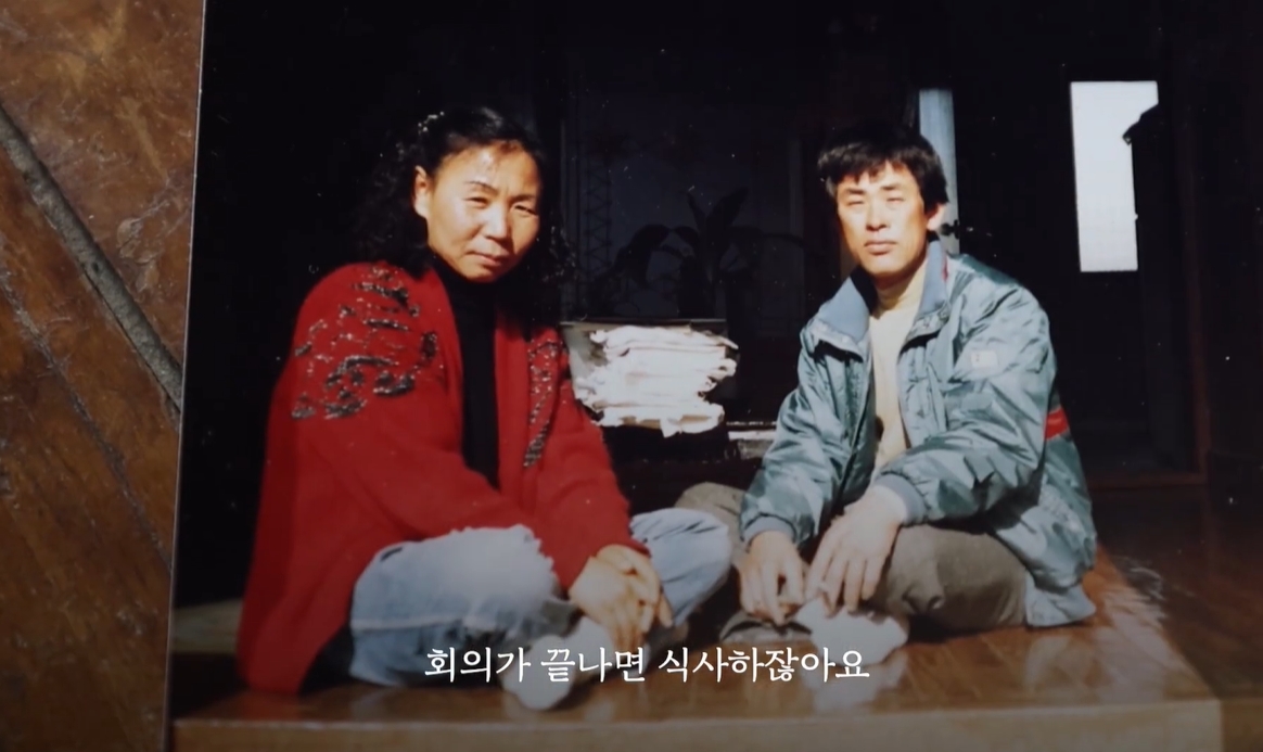 Real-Life Inspirations Behind IU and Park Bo-gum in When Life Gives You Tangerines