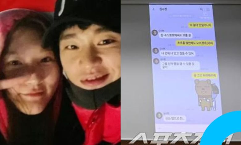Kim Soo-hyun’s Messages to Kim Sae-ron are Reconstructed thumbnail