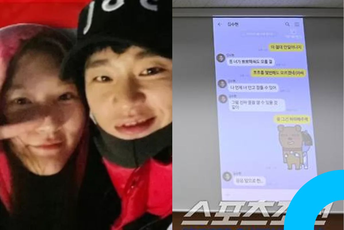 Kim Soo-hyun’s Messages to Kim Sae-ron are Reconstructed thumbnail