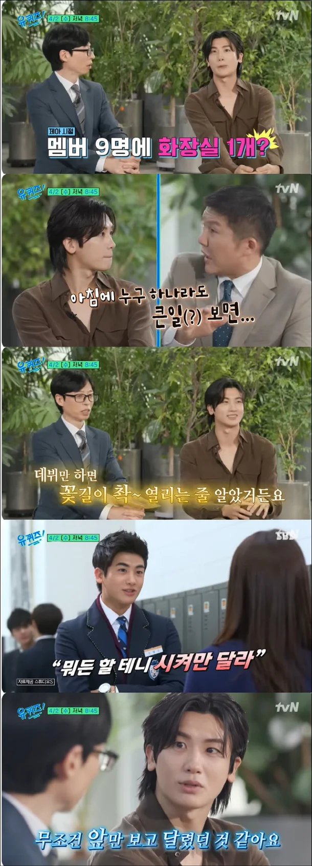 Highest-Paid Actor Park Hyung-sik 1