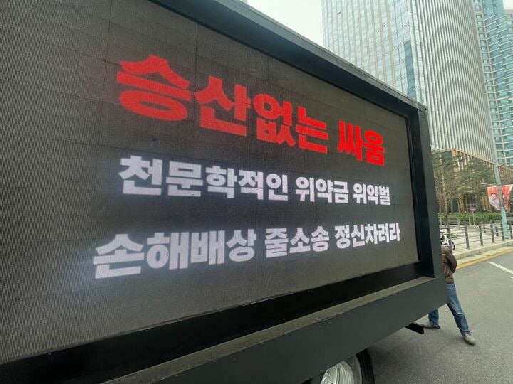 Truck Protest Erupts Outside HYBE as NewJeans Fans