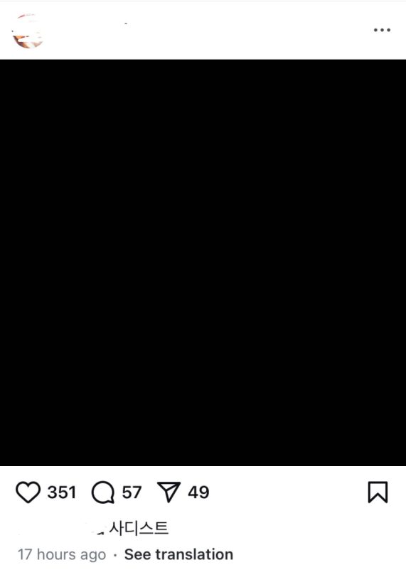 sulli brother instagram update