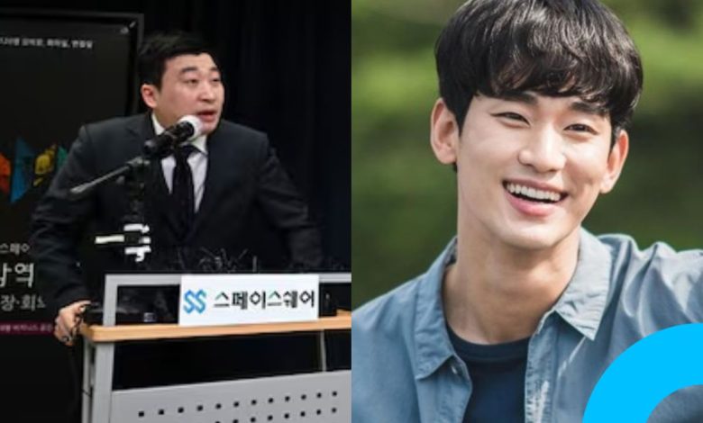 Kim Sae-ron Family Urges Public to Refrain from Excessive Criticism Toward Kim Soo-hyun thumbnail
