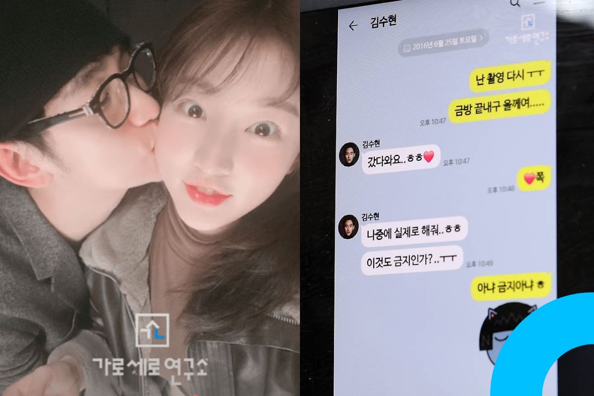 kim sae ron massages kim soo hyun 2016