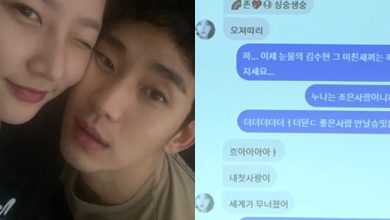 Kim sae ron kim soo hyun kakaotalk