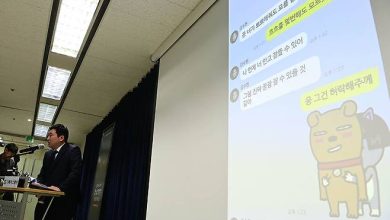 Kim sae ron kim soo hyun kakaotalk