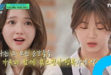 Nam Bo Ra Tearfully Recalls Family Hardships thumbnail