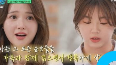 Nam Bo Ra Tearfully Recalls Family Hardships thumbnail