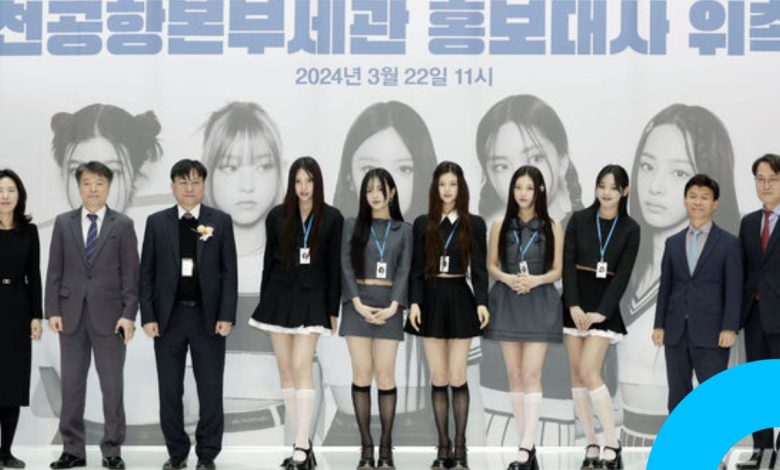 NewJeans Disappears from Incheon Airport