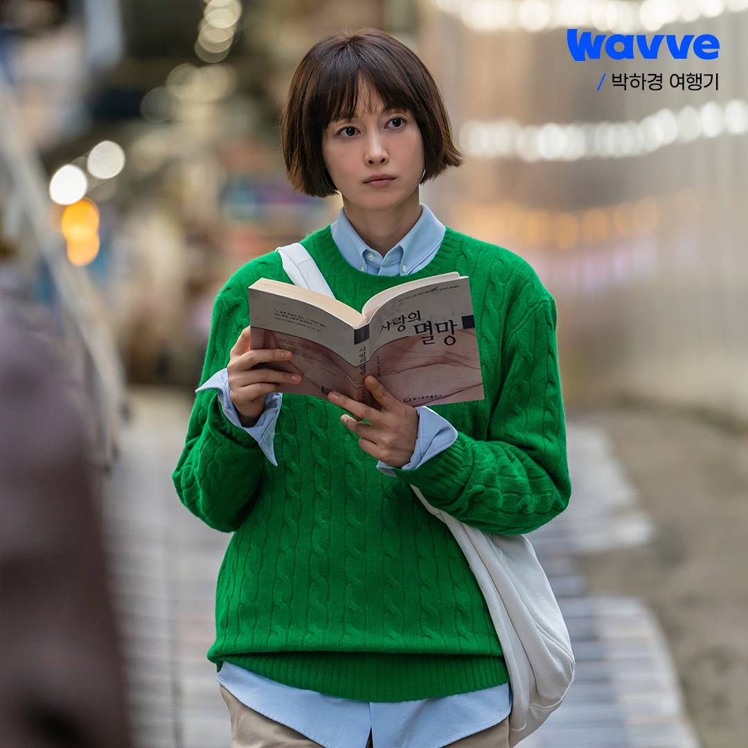 lee na young one day off