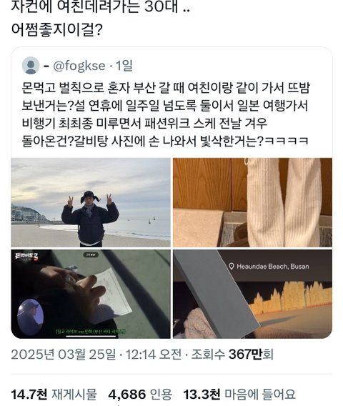 MONSTA X Minhyuk Dating Rumors fan Calls to Leave the Group