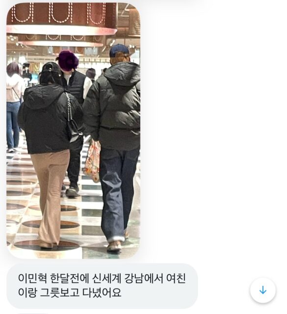 MONSTA X Minhyuk Dating Rumors fan Calls to Leave the Group
