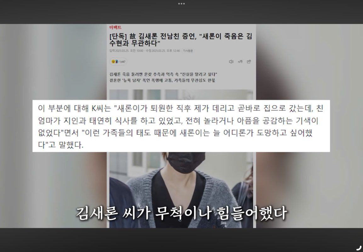 Lee Jin-ho new video