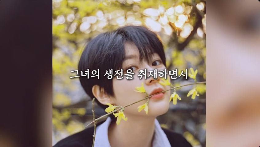 Lee Jin-ho new video