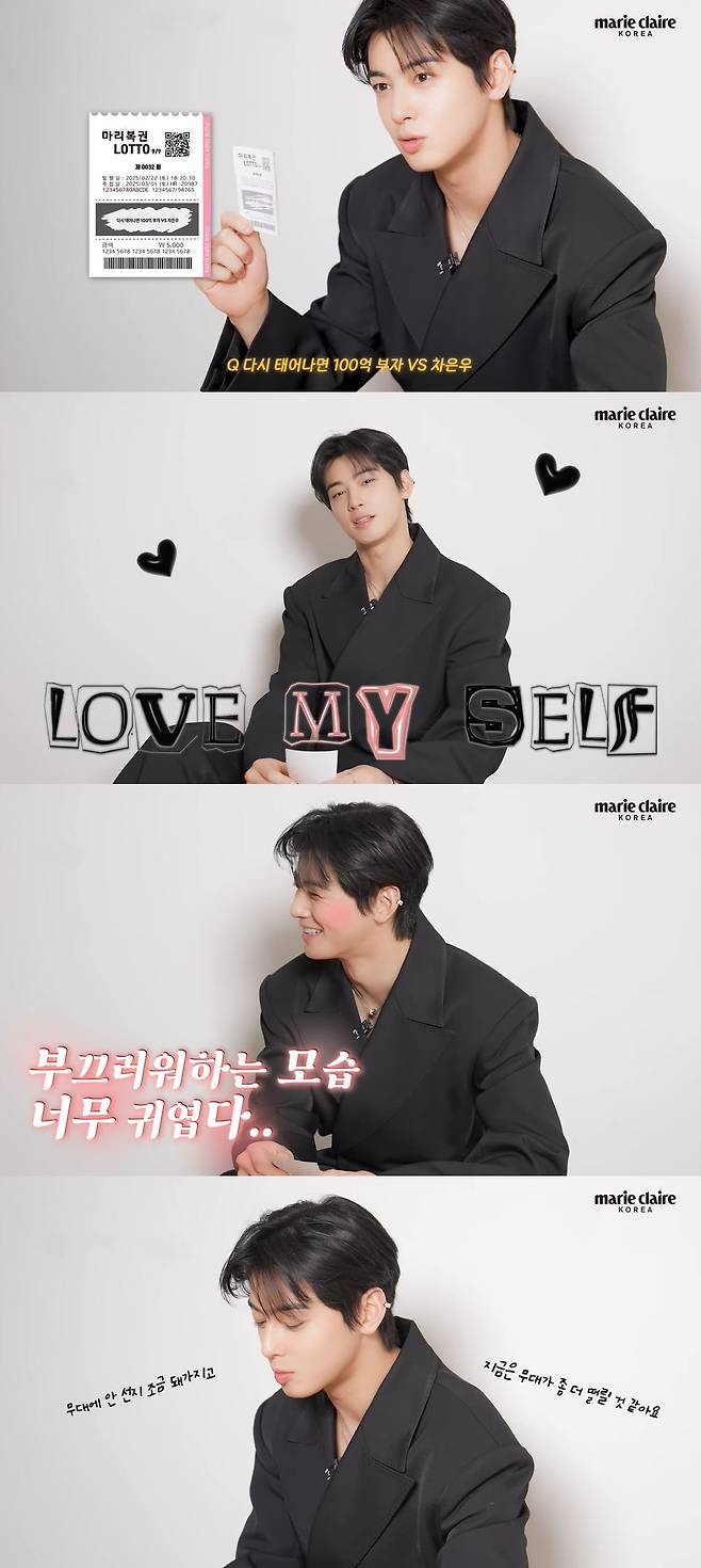 Cha Eunwoo Finally Responds to the 10 Billion Won Tycoon vs Cha Eunwoo