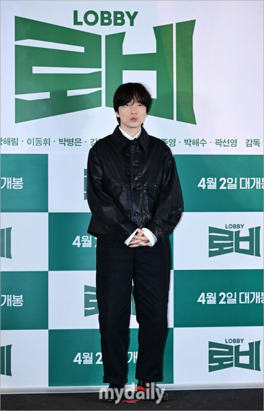 Lee Dong-hwi Mysteriously Vanishes During Press Conference lobby