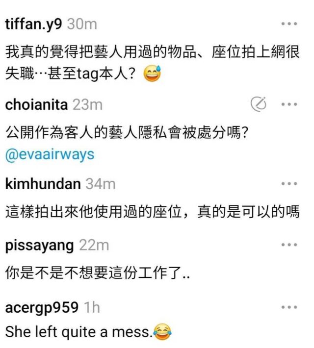 light Attendant Slammed For Sharing BLACKPINK Jisoo seat