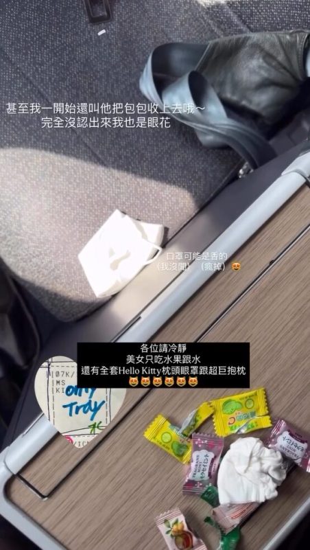 light Attendant Slammed For Sharing BLACKPINK Jisoo seat