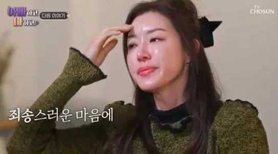 Park Han-byul Breaks Down Over Husband Burning Su Scandal