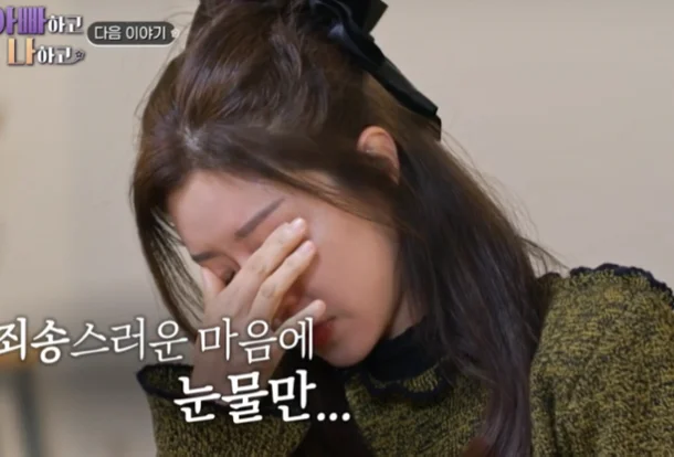 Park Han-byul Breaks Down Over Husband Burning Su Scandal