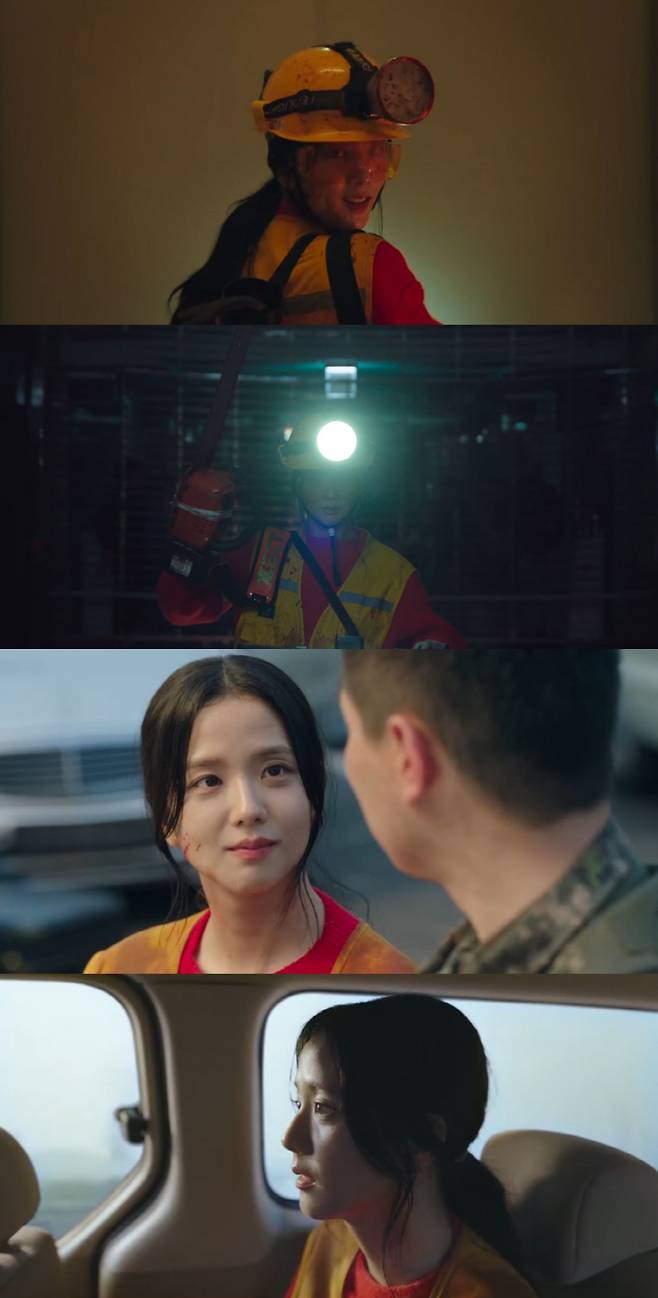 Jisoo Newtopia