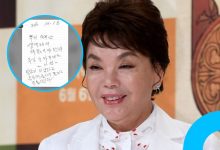 kim soo mi diary