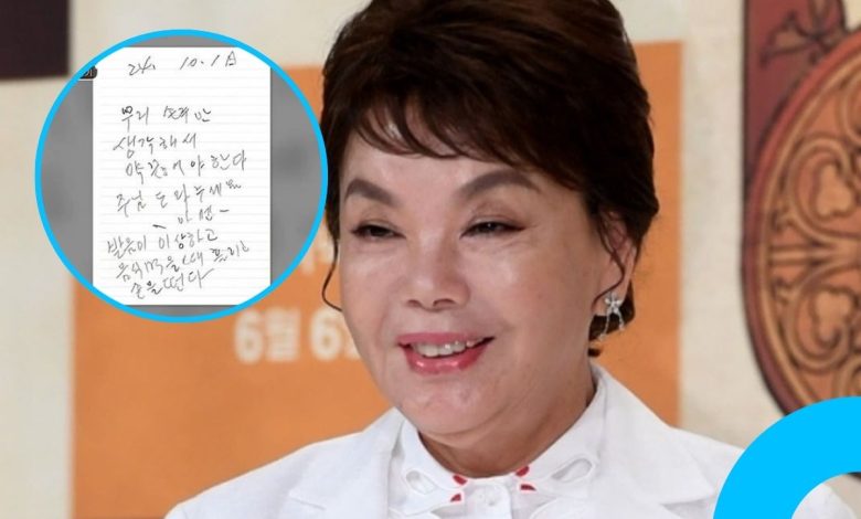 kim soo mi diary