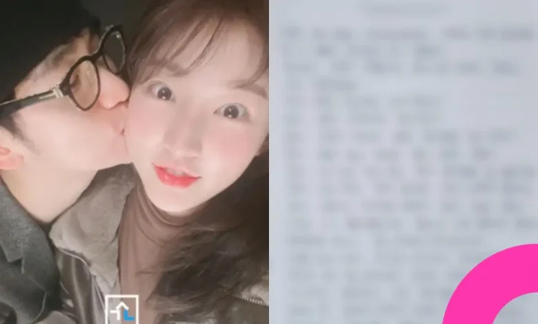kim sae ron letter
