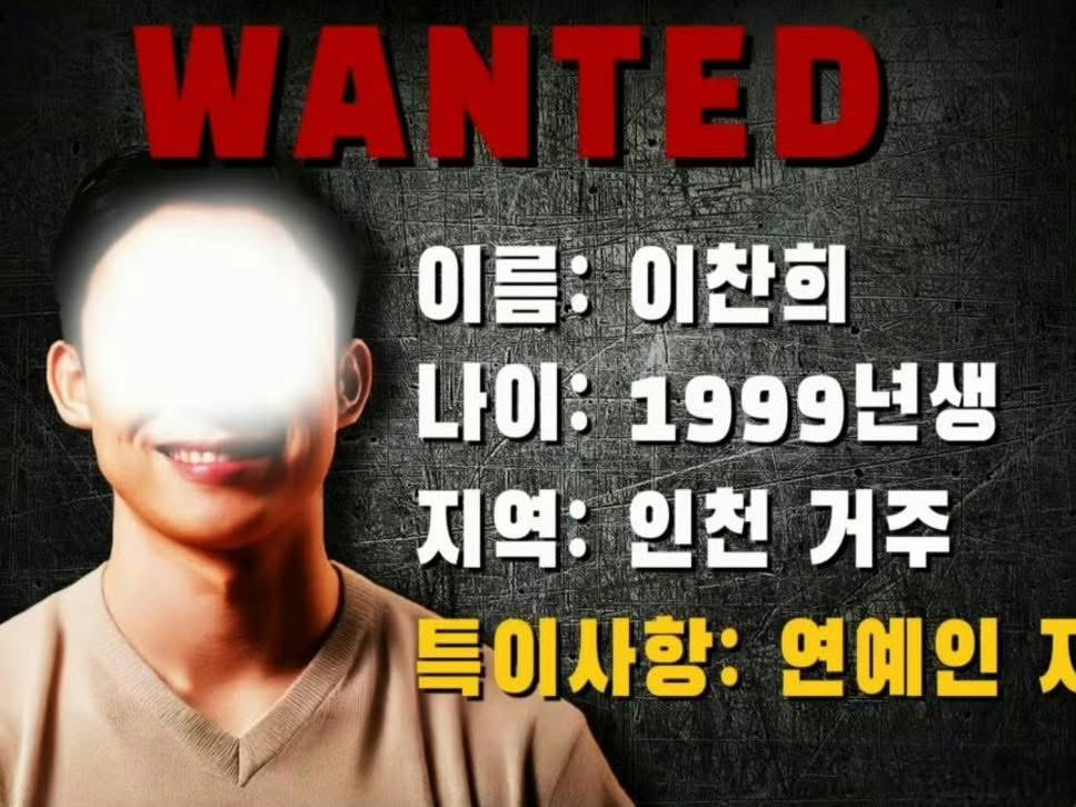 kim sae ron ex boyfriend