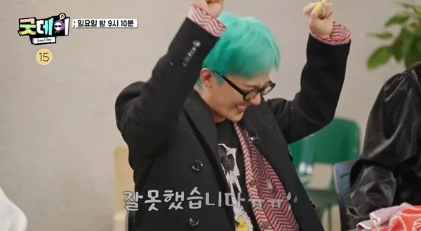 G-Dragon Dances in Front of aespa