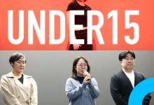 UNDER FIFTEEN MBN being canceled