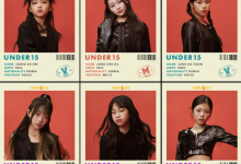 UNDER FIFTEEN MBN being canceled