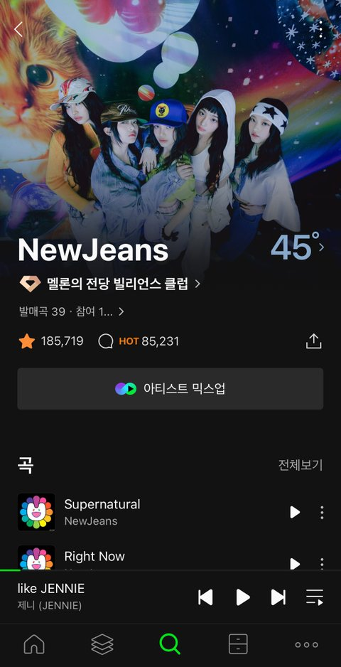 NewJeans Controversy Overshadows Kim Soo-hyun Scandal