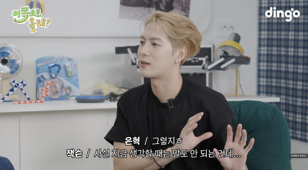 GOT7 Jackson Had to Write Apology Letter for Dating as a Trainee