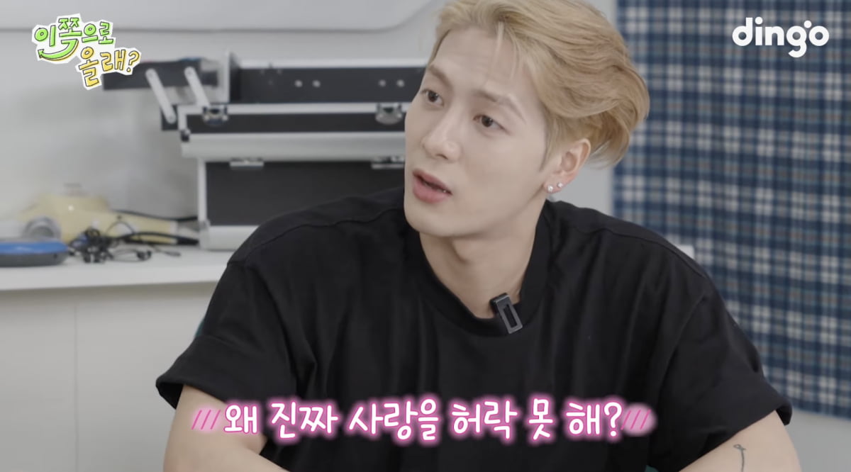 GOT7 Jackson Had to Write Apology Letter for Dating as a Trainee