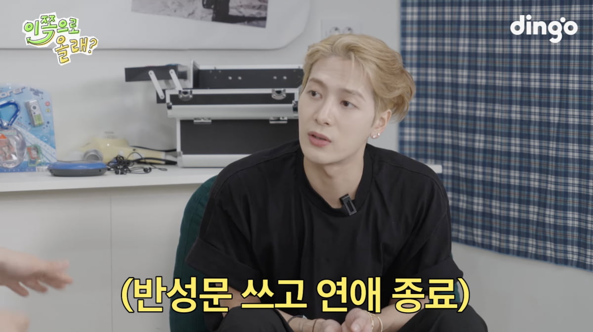 GOT7 Jackson Had to Write Apology Letter for Dating as a Trainee
