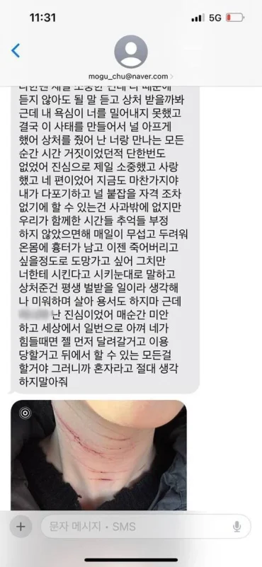 Kim Sae-ron Ex-Boyfriend Denies Kim Soo-hyun Was Involved in Her Tragic Death