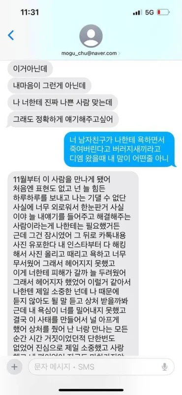 Kim Sae-ron Ex-Boyfriend Denies Kim Soo-hyun Was Involved in Her Tragic Death
