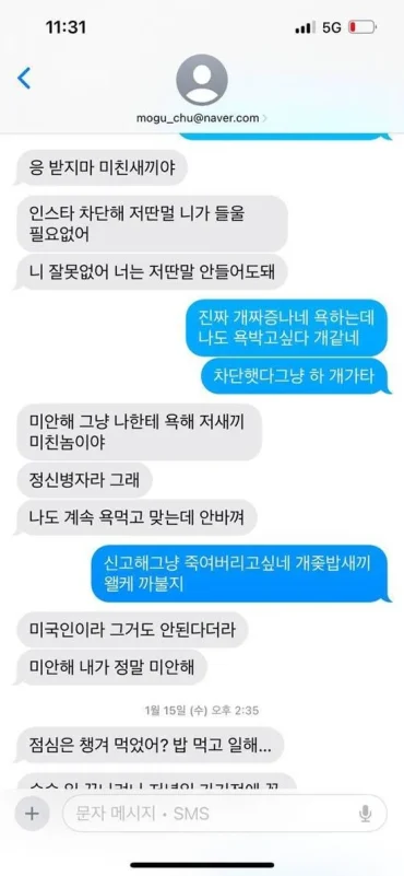 Kim Sae-ron Ex-Boyfriend Denies Kim Soo-hyun Was Involved in Her Tragic Death