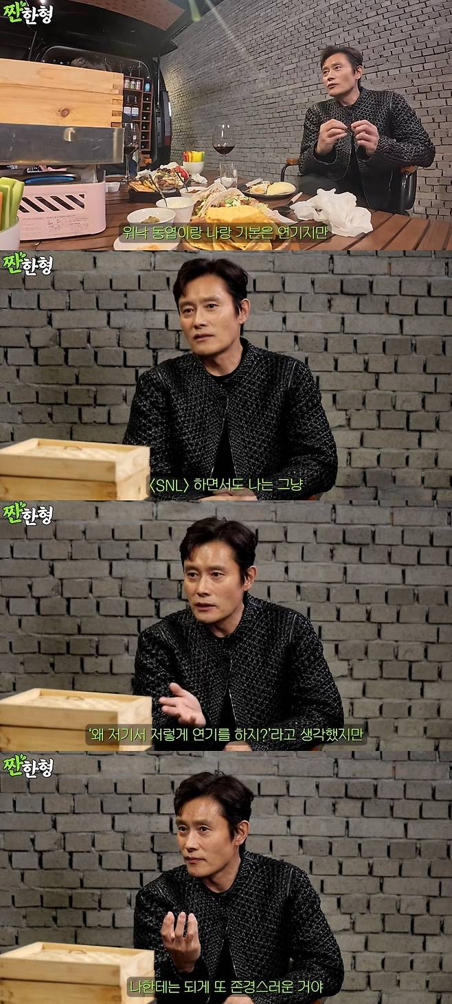 jo ji sub lee byung hun friendship