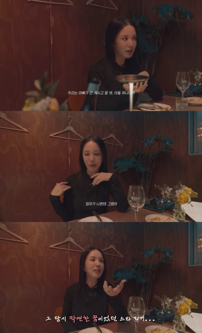 uhm jung hwa
