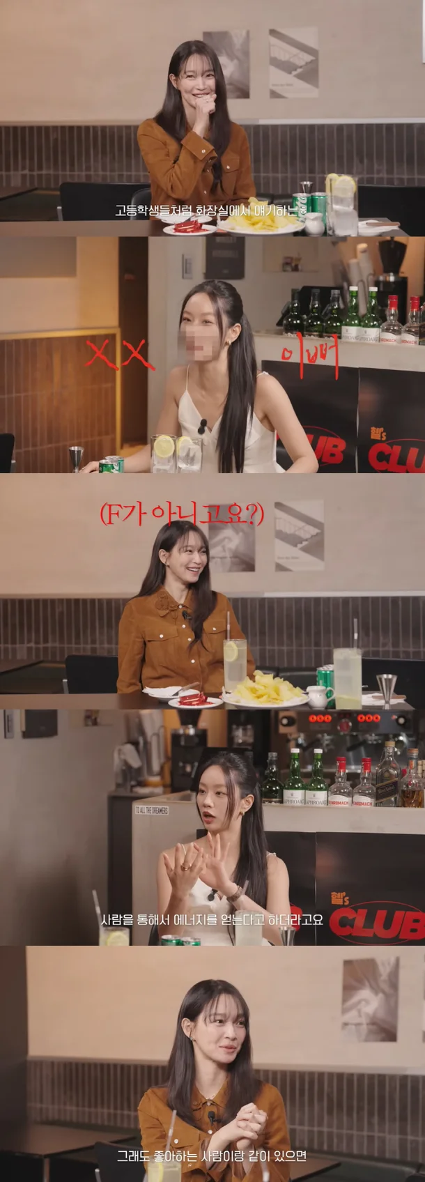 Shin Min-ah Mentions Kim Woo-bin