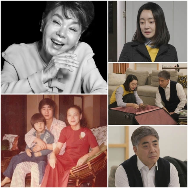 Late Kim Soo-mi Bankbooks and Lottery Tickets Revealed on TV