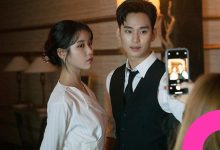 iu kim soo hyun thumbnail