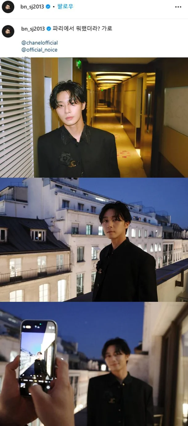Park Seo-joon Gains Praise Amidst Kim Soo-hyun Controversy
