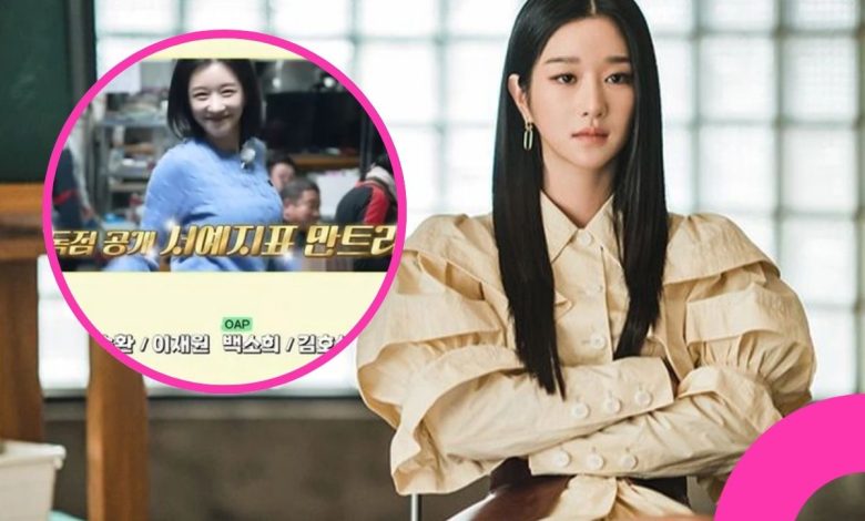 Seo Ye-ji Returns to Variety Shows After 8 Years