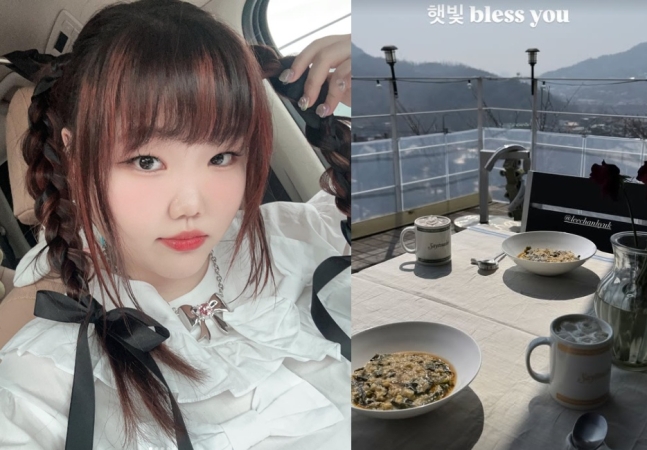 Kim Sae-ron Close Friend AKMU Suhyun sns update